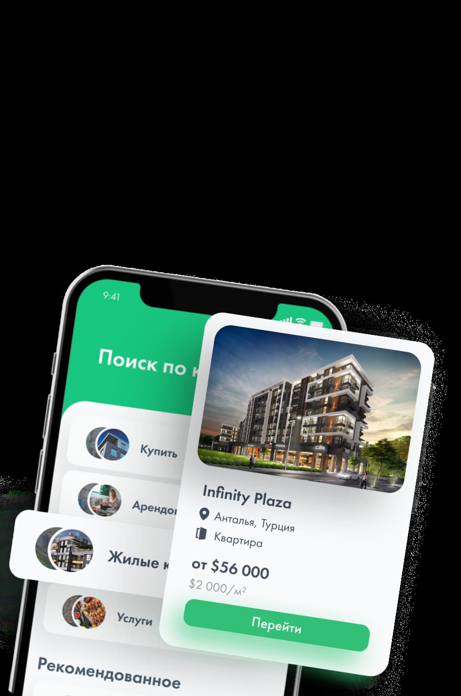 Development of a mobile application and website with an admin panel for a real estate marketplace with the ability to publish listings in Kazakhstan. Design, backend, frontend using Node.js, Nest.js, Dart, Flutter & Flutter Web.